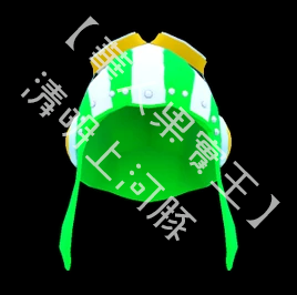 Usoap's Hat