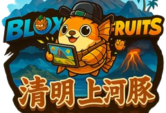 清明上河豚 Logo