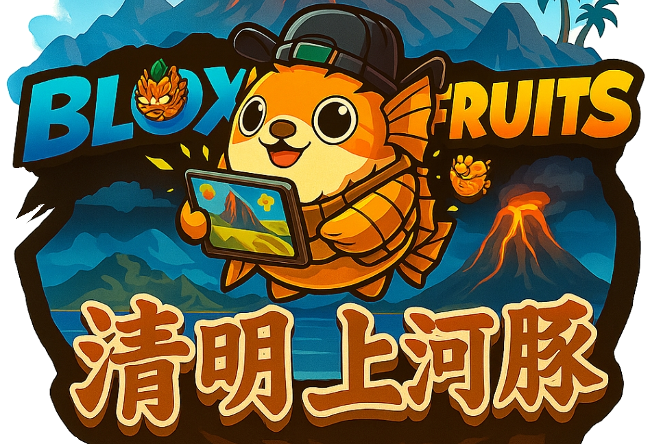 清明上河豚 Logo