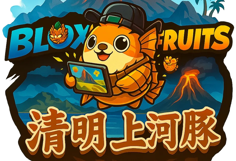 Qingming Puffer logo
