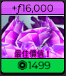 分段大量