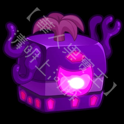 暗暗（Dark） 果實圖示