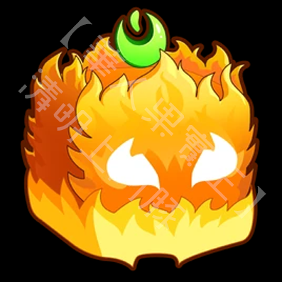 火焰（Flame） 果實圖示