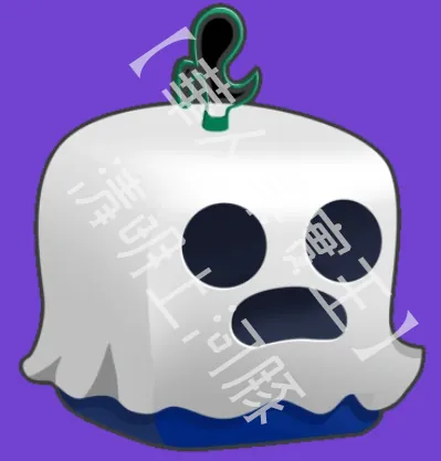 Ghost