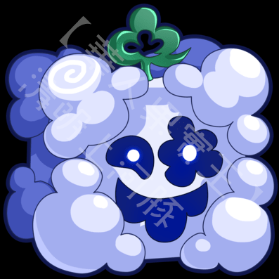 煙霧（Smoke） 果實圖示