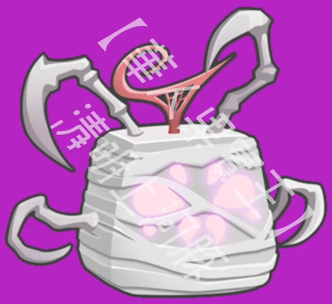 蜘蛛（Spider）果實圖示