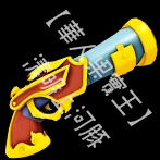 Flintlock