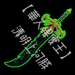Dark Blade