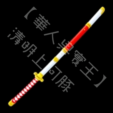 Saishi