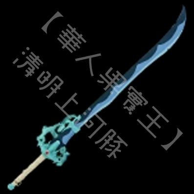 Warden's Sword