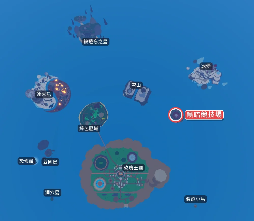 第二海地圖上的黑暗競技場(Dark Arena)。