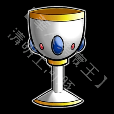 神之聖杯