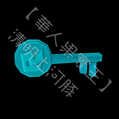 圖書館鑰匙
