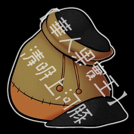 火藥