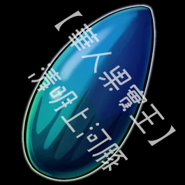 Leviathan Scale