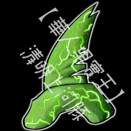 變種牙齒