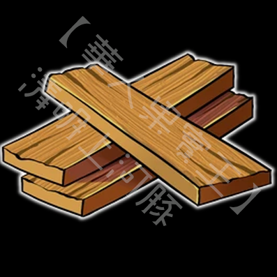 木板 (Wooden Plank)